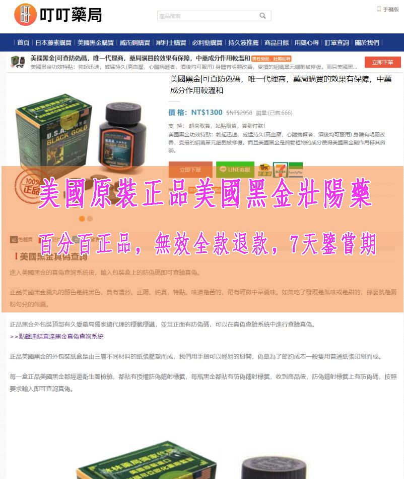 1714016029540818.jpg 黑金入口图片.jpg