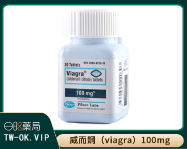 威而鋼瓶裝 100mg 獨家代理，快速勃起增硬，30 顆大罐裝經濟實惠