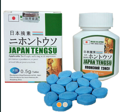 日本藤素效果測評