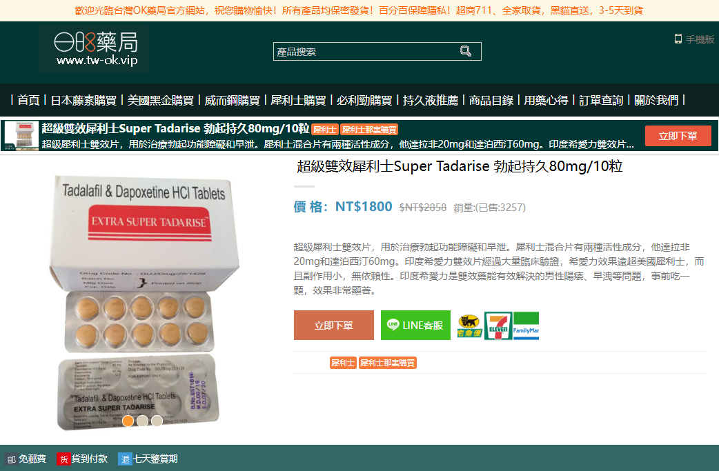 1769152238219723.png image.png