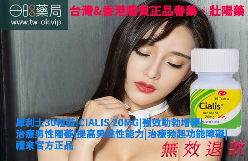 【長效轟炸】雙效樂威壯Super Levifil與綠版Super P-Force：硬度與持久的雙重巔峰