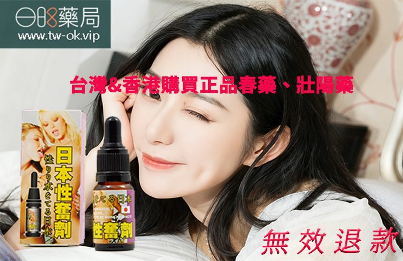 【秘密花園】喚醒沉睡的慾望：深談女性性冷感成因與「威而柔」催情方案評測