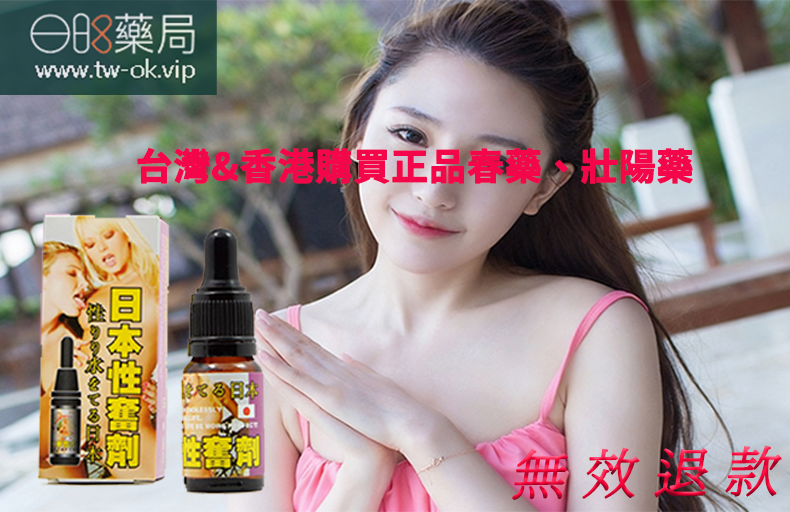 【雙效奇蹟】硬度與時間的終極救星：Super P-force 與超級雙效犀利士深度評測