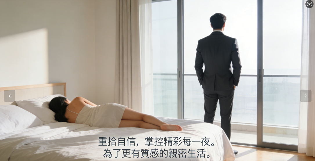 【精力補給站】拒絕化學依賴！汗馬糖、永春糖與大力神椰子糖的全天然戰力提升方案